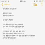 [드루와] 이제 받아드릴수 있을것같아 <b>종현</b>이가 죽었다는걸