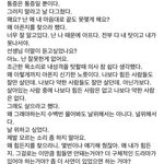 종현<b>유서</b>올라옴