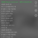 날 <b>위로</b>해주던 가수, 그대에게