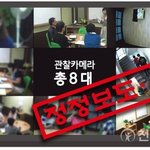 공정성 논란받는 <b>CBS</b>!! 타 언론사에 비해 정정반론 8배나 높다...