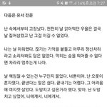 종현 <b>유서</b>...