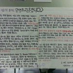 [드루와] 4년 전, 아픔을 공유했던 샤이니 <b>종현</b>