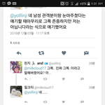 샤이니 <b>종현</b>이 1년동안 당한 심리공격