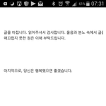 [여자의심리] 외모지상주의 사회에서 못 생긴 여자로 살아간다는 것