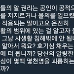 우울증 이유 <b>추측</b> 좀 그만해ㅋㅋ