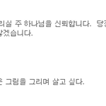 [경수] 염치없는<b>도겸</b>디