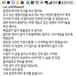 샤이니 종현군의 <b>유서</b>를 보면서