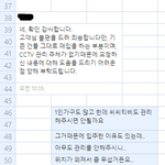 1인여성가구는 서럽네요...제가 예민한걸까요?