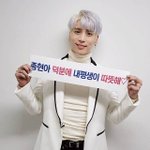 <b>종현이</b> 일주일 전 모습