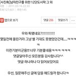 [개깊은빡침] (실제 판썰)부러움 사는 연애 끝에 결혼한 개념녀의...