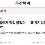[인피니트] 주간 ㄷㅇ 규 인터뷰 내용