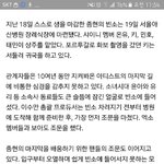 [EXO] 애들 빈소<b>조문</b>옴