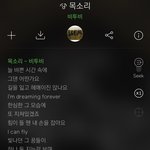 [BTOB] <b>심적</b>으로 힘든 멜로디들