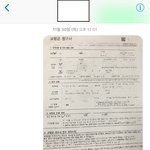 [개깊은빡침] 보험설계사분께 아침부터 극딜 당한<b>썰</b>