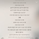 [모두드루와] <b>종현</b>은 자기가 아프다는걸 예전부터 표현했음