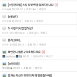 태연 디크의 한을...