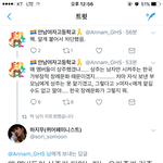[EXO] 진짜 <b>극혐</b>이다 ㅋㅋㅋㅋㅋㅋ