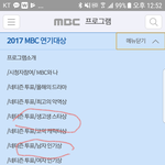[인피니트] <b>연대</b> 투표 ㄱㄱ!