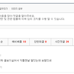 SM <b>종현</b> 고소 하고있지?