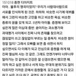 [드루와] 2015년에 아이유가 <b>종현</b>에게 보낸 편지