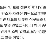 [드루와] 태연은 새벽부터 <b>조문</b>갔었음..