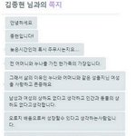 [댓글부탁해] 종현의 죽음에 꼴페미들도 <b>한몫</b>했다.