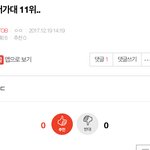[BTOB] 밑글 ㅁㄱ