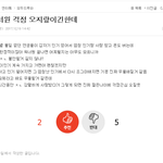 +죽은 사람한테 추모는 <b>예의</b>야