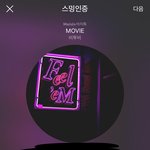 [BTOB] 집사부 풀린 영상 성재 보면서