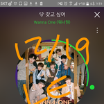 [강다니엘] 갤럭조사 <b>선호도</b> 결과