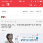 [댓글부탁해] 아무나 들어와줘 <b>얼</b><b>탱</b>이 없어ㅋㅋㅋㅋㅋㅋㅋㅋㅋㅋㅋㅋ