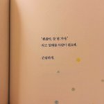 [댓글부탁해] 한국학교로 <b>내년</b>에 전학가는데