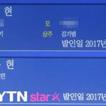 [EXO] 나를 대성통곡시킨 짤털