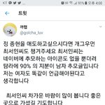 [드루와] 애들아 트페미들이 이제 <b>추모</b>도 남녀가른다