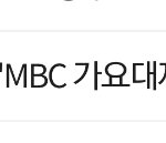 [방탄소년단] <b>원탑</b>?