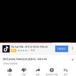 [BAP] 용국이