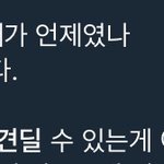 이거 정국이 한 <b>말</b> <b>맞음</b>?