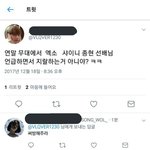 [댓글부탁해] 방탄소년단팬 <b>수준</b>.jpg
