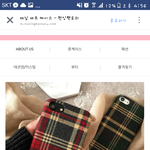[댓글부탁해] 나같으면 이거 추-<b>산다</b> 반-안 <b>산다</b>
