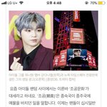 [강다니엘] 다녤 조공 <b>클라쓰</b> ㄷㄷㄷㄷㄷ;;;;