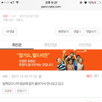 [EXO] <b>아</b><b>제발</b> 좀