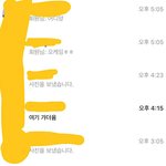 [댓글부탁해] 페메 지금 나만이러냐 제발봐줘