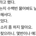 아 진짜 <b>유서</b> 이 부분 너무 슬프다