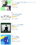 현시각 일본에서 역주행중인 종현 앨범, <b>DVD</b>들.JPG