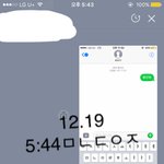 [황민현] 꿈틀젤리 <b>미녀</b> 입 속으로 들어가!