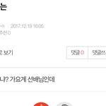 [BTOB] <b>밑글</b> 먹금