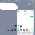 [황민현] 팬콘 <b>민현</b>이 눈빛