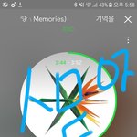 [EXO] 요즘 애들이 <b>수상</b>소감하면서
