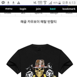 [댓글부탁해] 조문갈때 검은<b>색옷</b> 입고가야되잖아