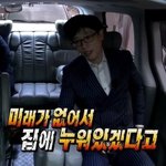 [드루와] <b>쌤들</b>이 우리한테 가망이없대